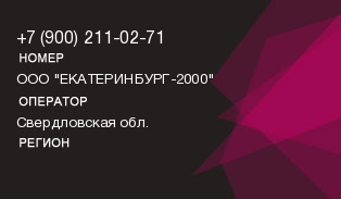 9002110271